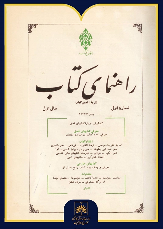 یونیفرم عمودی copy 